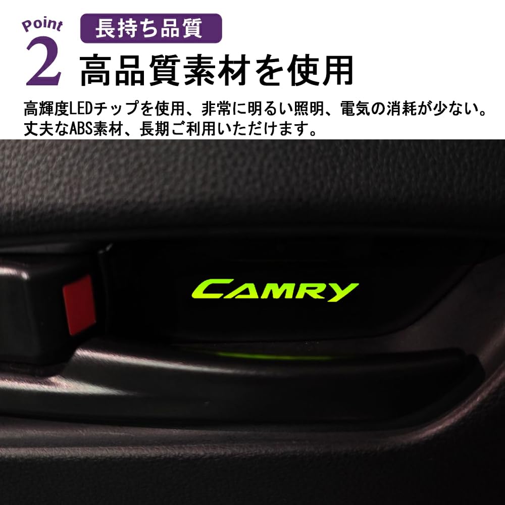 Amazon | SAWAKAKI カムリ 70系 専用設計 インナードアランプ インナー